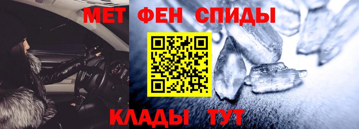 АМФ  Вход с VPN  Старая Купавна  Амфетамин 98% 