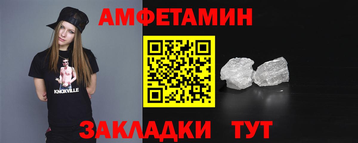 АМФЕТАМИН 98% Старая Купавна