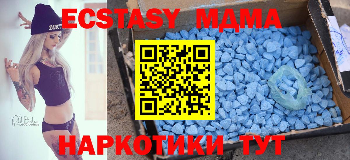 Старая Купавна  Экстази mix  Вход с VPN  ЭКСТАЗИ  магазин  наркотиков  ОМГ ОМГ ссылка  Ecstasy MDMA 
