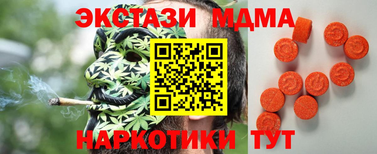 Ecstasy DUBAI Старая Купавна