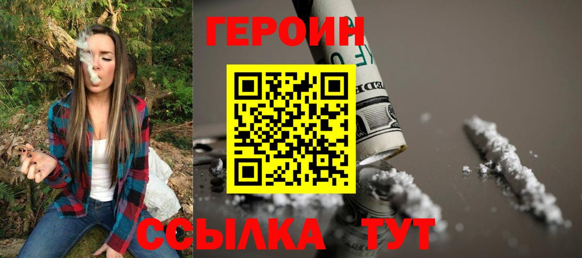 Старая Купавна  ГАШИШ  Cocaine  Cocaine  Мефедрон кристаллы  Конопля  Вход с VPN  ГАШИШ 
