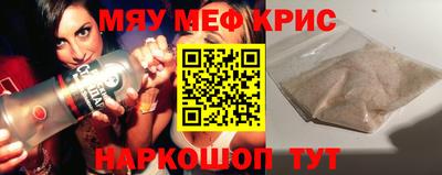альфа пвп Обь