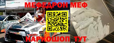 альфа пвп Обнинск