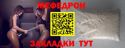 эйфоретик Пенза