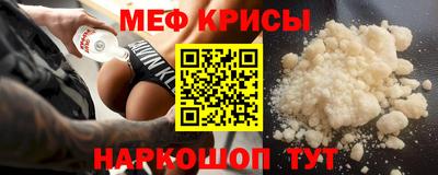 альфа пвп Обь