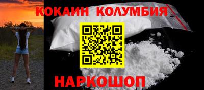 альфа пвп Обнинск