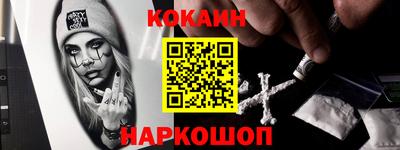 альфа пвп Обнинск