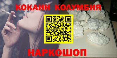 альфа пвп Обнинск