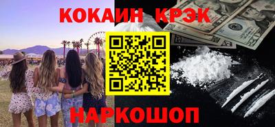 мефедрон VHQ Нягань