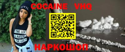 альфа пвп Обнинск