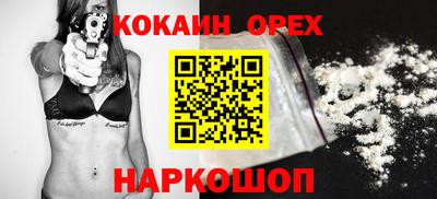 мефедрон VHQ Нягань