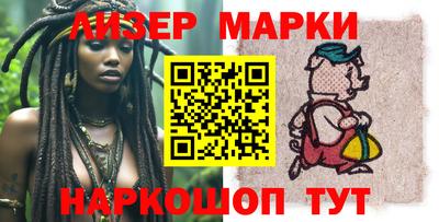 альфа пвп Обь