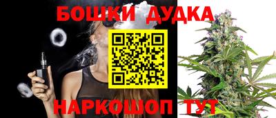 альфа пвп Обнинск