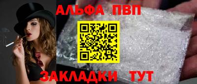 прущая мука Партизанск