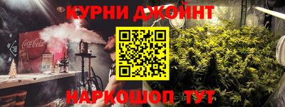 альфа пвп Обнинск