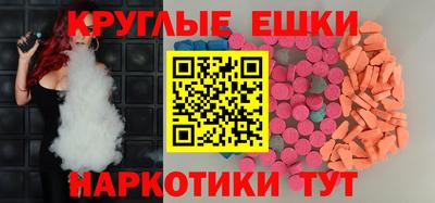 альфа пвп Обнинск