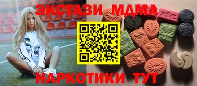 мефедрон VHQ Нягань