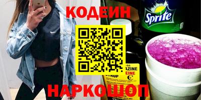 мефедрон VHQ Нягань
