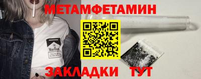 альфа пвп Обь