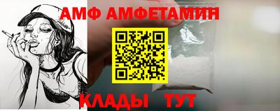 альфа пвп Обь