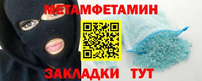 мефедрон VHQ Нягань