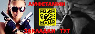 альфа пвп Обнинск