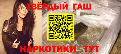 альфа пвп Обнинск