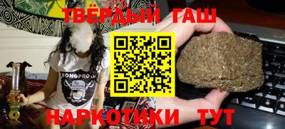 альфа пвп Обнинск