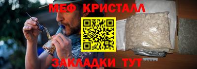 альфа пвп Обнинск