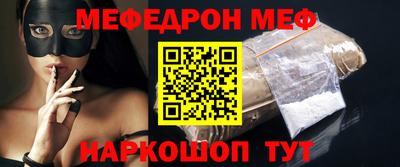 мефедрон VHQ Нягань