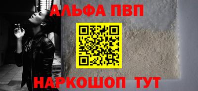 эйфоретик Пенза