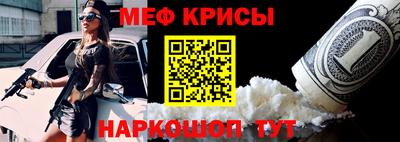 мефедрон VHQ Нягань