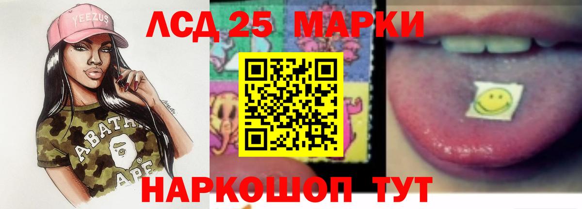 Лсд 25 экстази ecstasy  Вход с VPN  Старая Купавна 