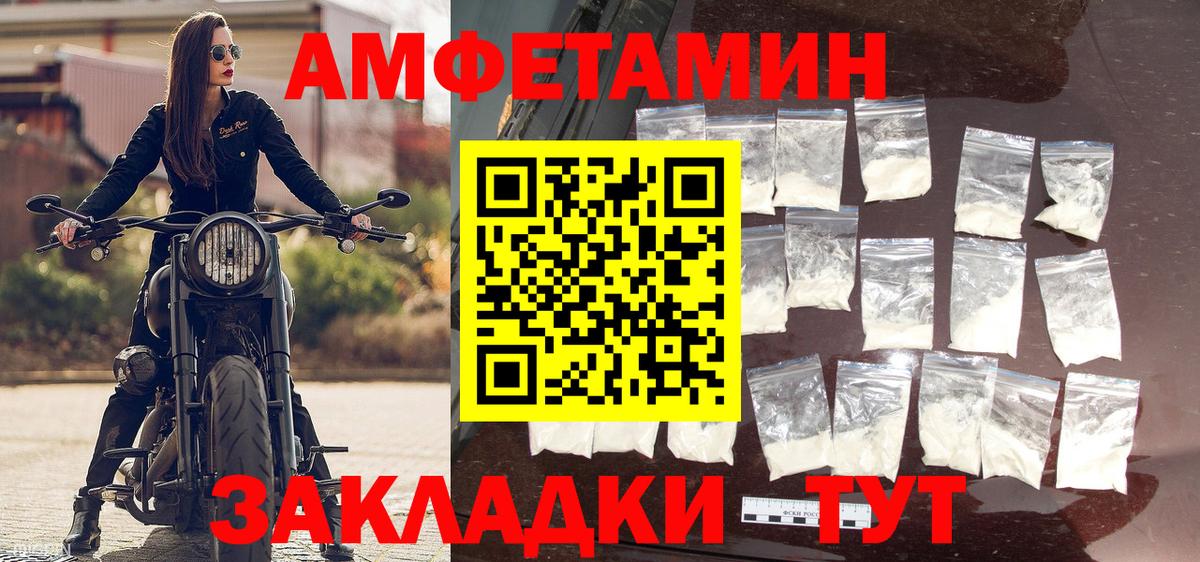 Первитин Methamphetamine Старая Купавна