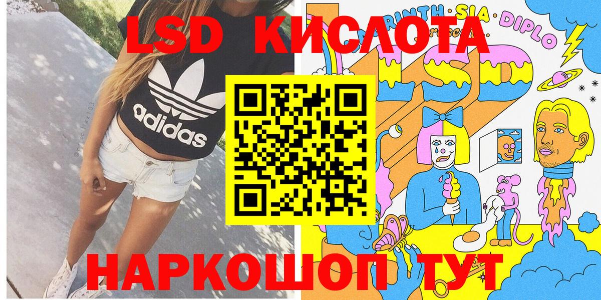 Экстази Старая Купавна