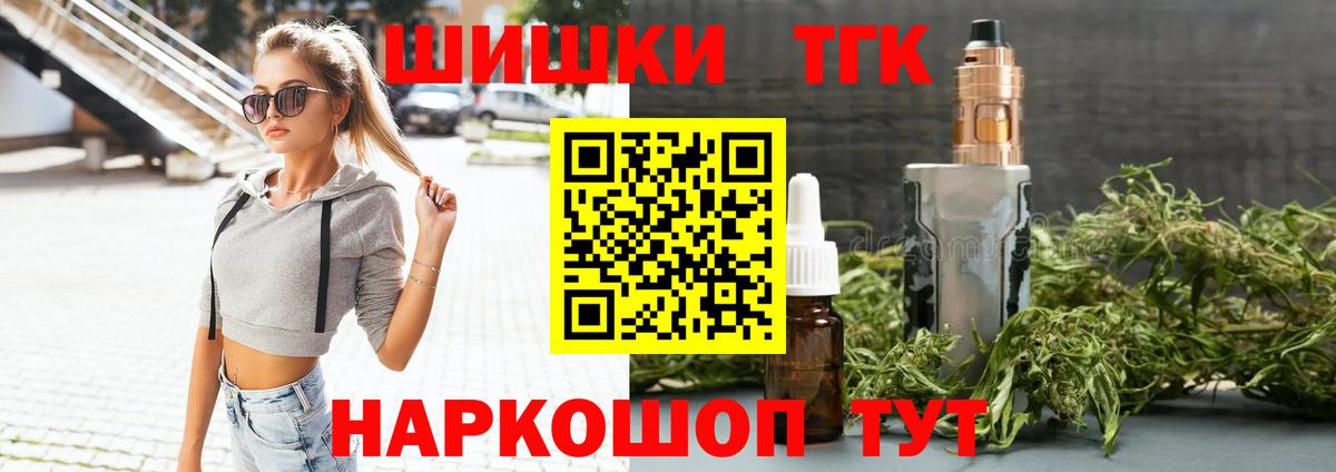 Бошки марихуана план  Вход с VPN  Старая Купавна  Канабис SATIVA & INDICA  Бошки Шишки планчик 